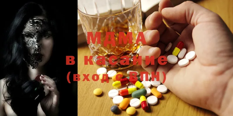 MDMA кристаллы  Елабуга 